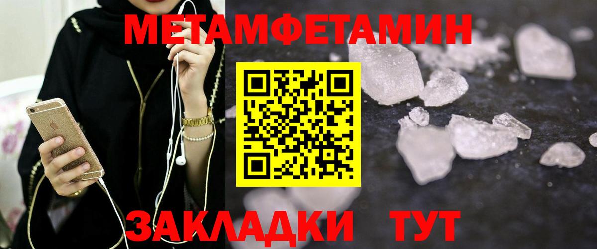 Казань  Amphetamine 98%  Вход с VPN 