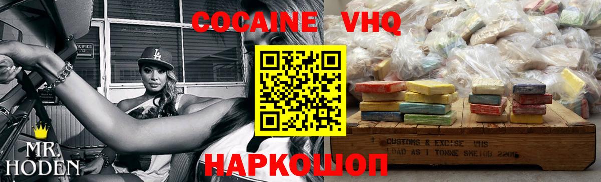 КОКАИН Эквадор  Вход с VPN  Кокаин Боливия  Казань 