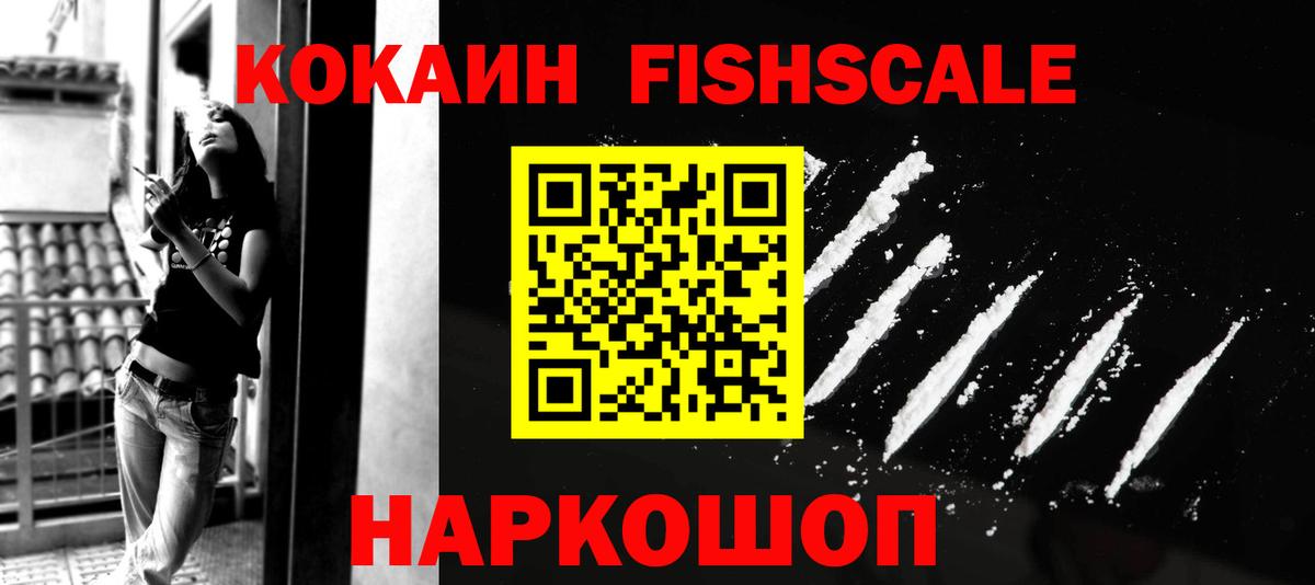 КОКАИН Перу Казань