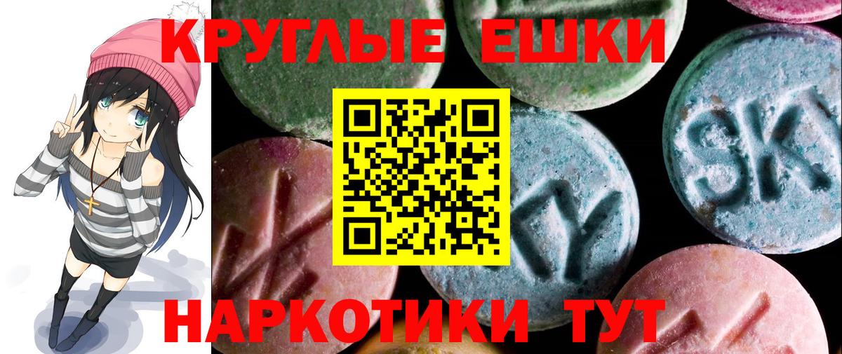 Казань  Ecstasy 280 MDMA  Вход с VPN 