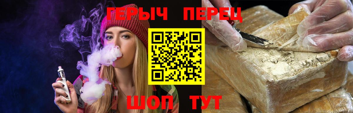 ГЕРОИН VHQ  ГЕРОИН  Казань  Вход с VPN 