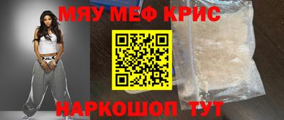 бутират Кунгур
