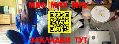 бутират Кунгур