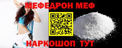 МДМА Кумертау
