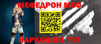 бутират Кунгур