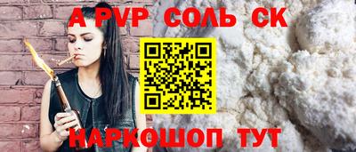 МДМА Кумертау
