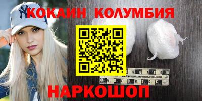 мяу мяу кристалл Кулебаки