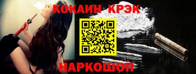бутират Кунгур