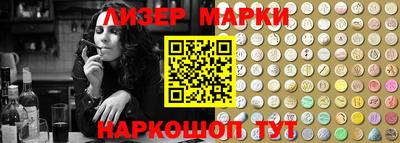 бутират Кунгур