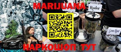 бутират Кунгур