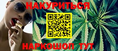бутират Кунгур