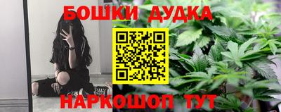 бутират Кунгур