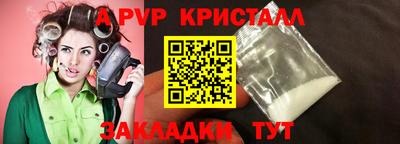 мяу мяу кристалл Кулебаки