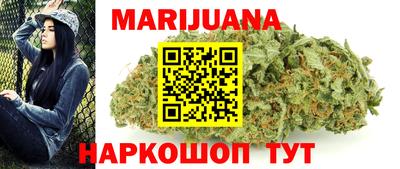 бутират Кунгур