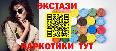 мяу мяу кристалл Кулебаки
