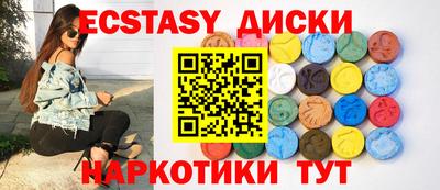 мяу мяу кристалл Кулебаки