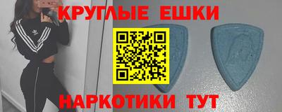 МДМА Кумертау
