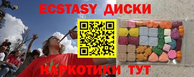 МДМА Кумертау