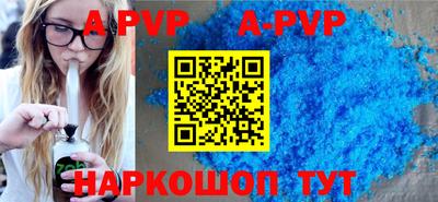 мяу мяу кристалл Кулебаки