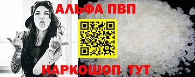 мяу мяу кристалл Кулебаки