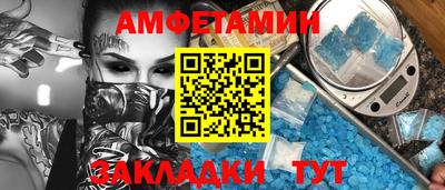 мяу мяу кристалл Кулебаки