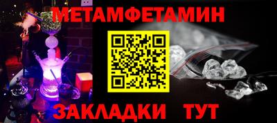 МДМА Кумертау