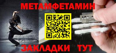 мяу мяу кристалл Кулебаки