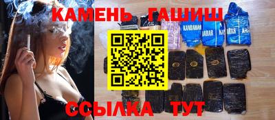 мяу мяу кристалл Кулебаки