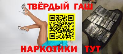 мяу мяу кристалл Кулебаки