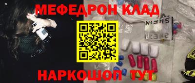МДМА Кумертау