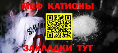 МДМА Кумертау