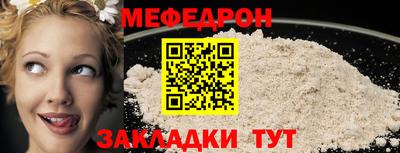 бутират Кунгур