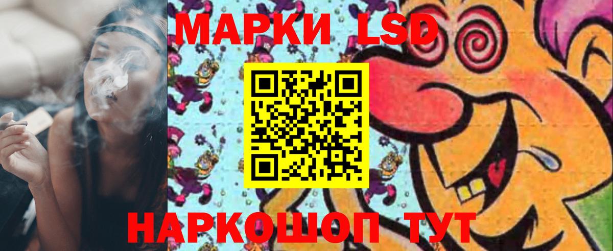 LSD-25 экстази кислота  ЛСД экстази кислота  Казань  Вход с VPN 