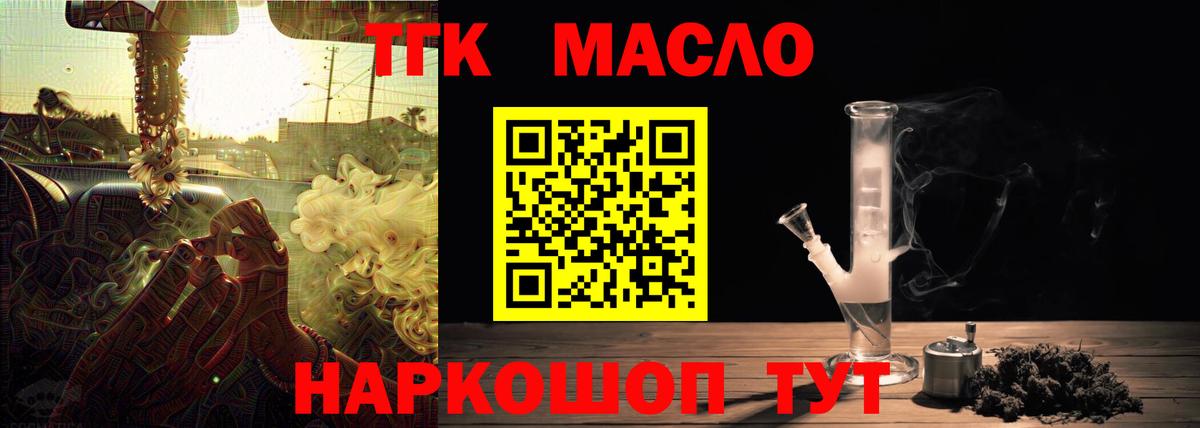 Казань  ТГК Wax  Вход с VPN 